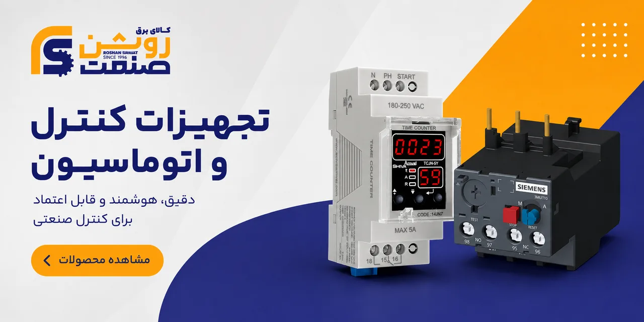 بنر تبلیغاتی روشن صنعت