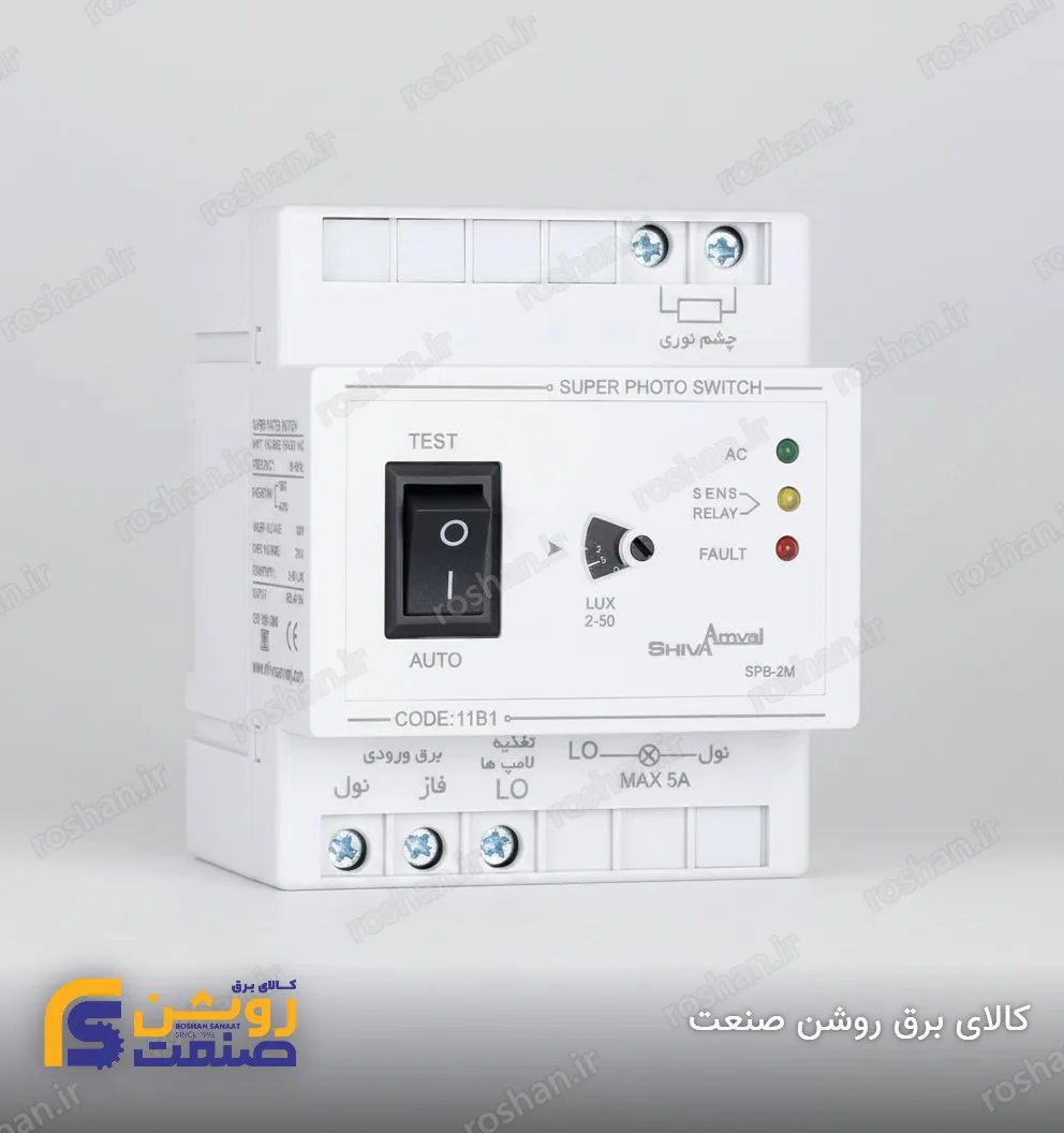 سوپر فتوسل