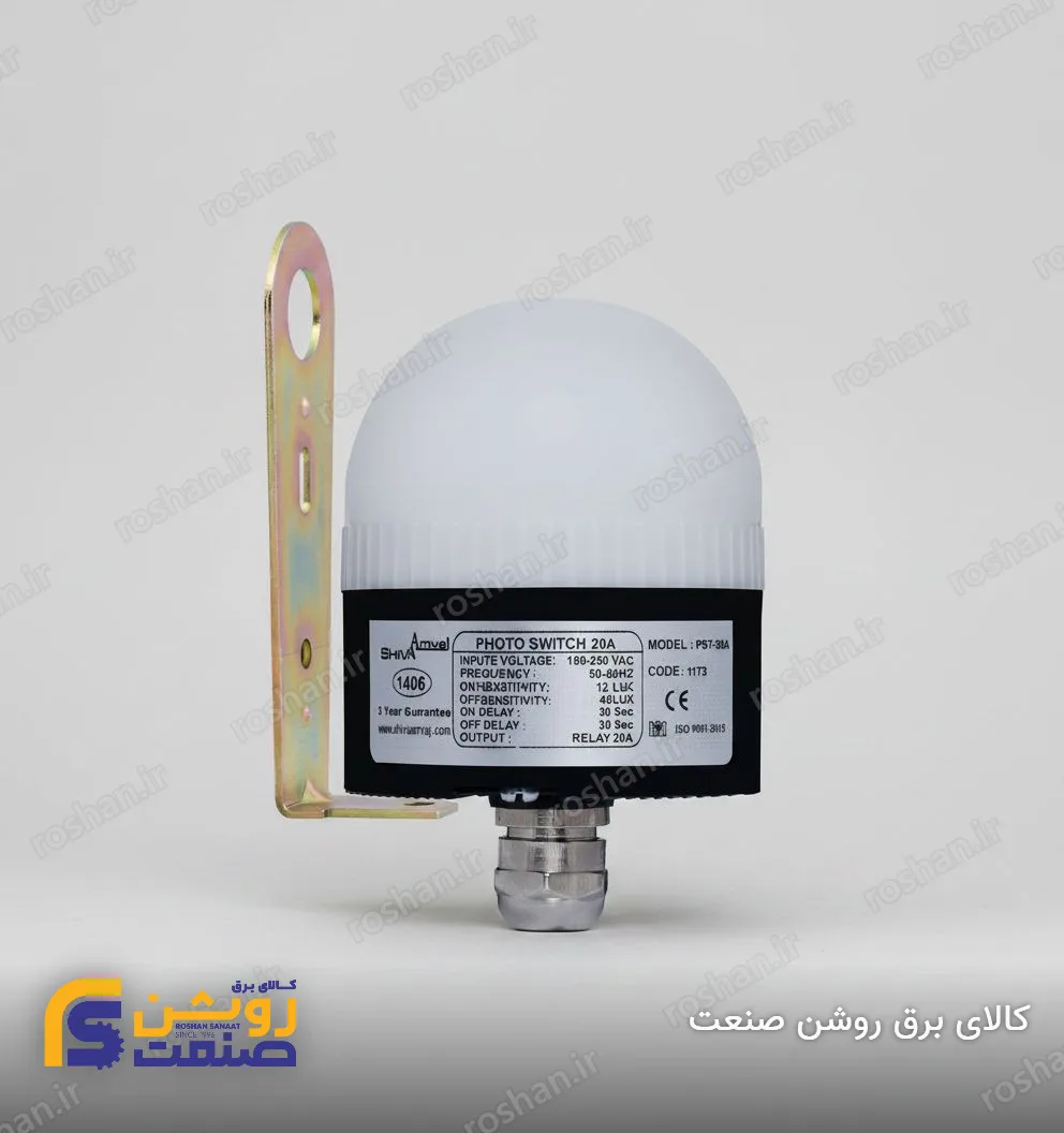 فتوسل 20 آمپر