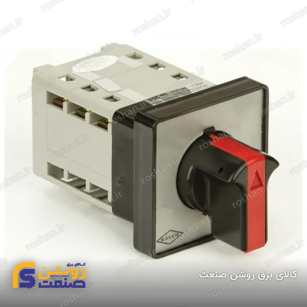 کلید گردان سلکتوری سه پل سه حالته بدون صفر 50 آمپر