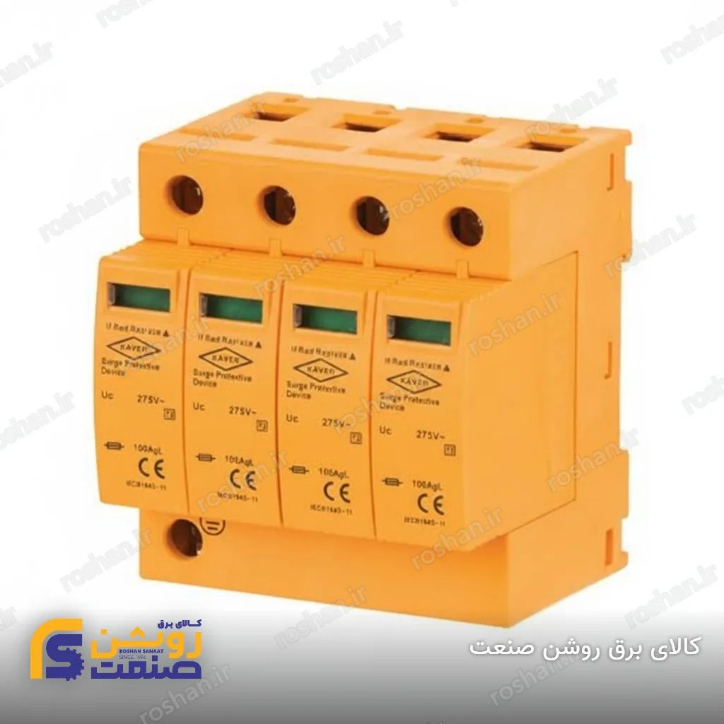 برقگیر چهار پل 20kA 280V SP2