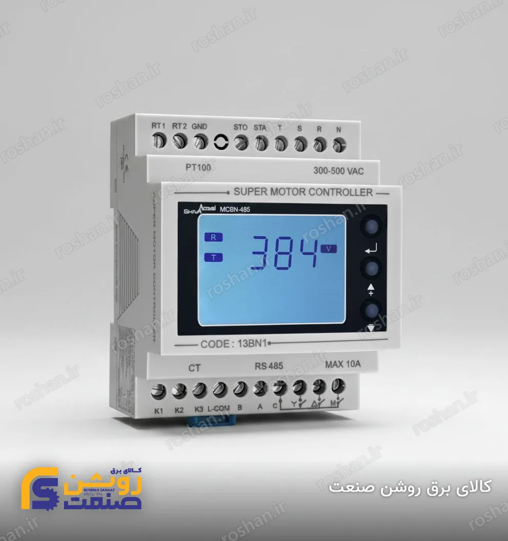 سوپر کنترل موتور