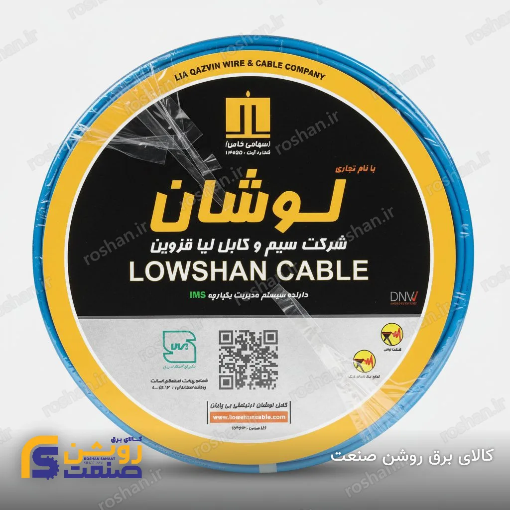 سیم افشان 1×2.5 لوشان