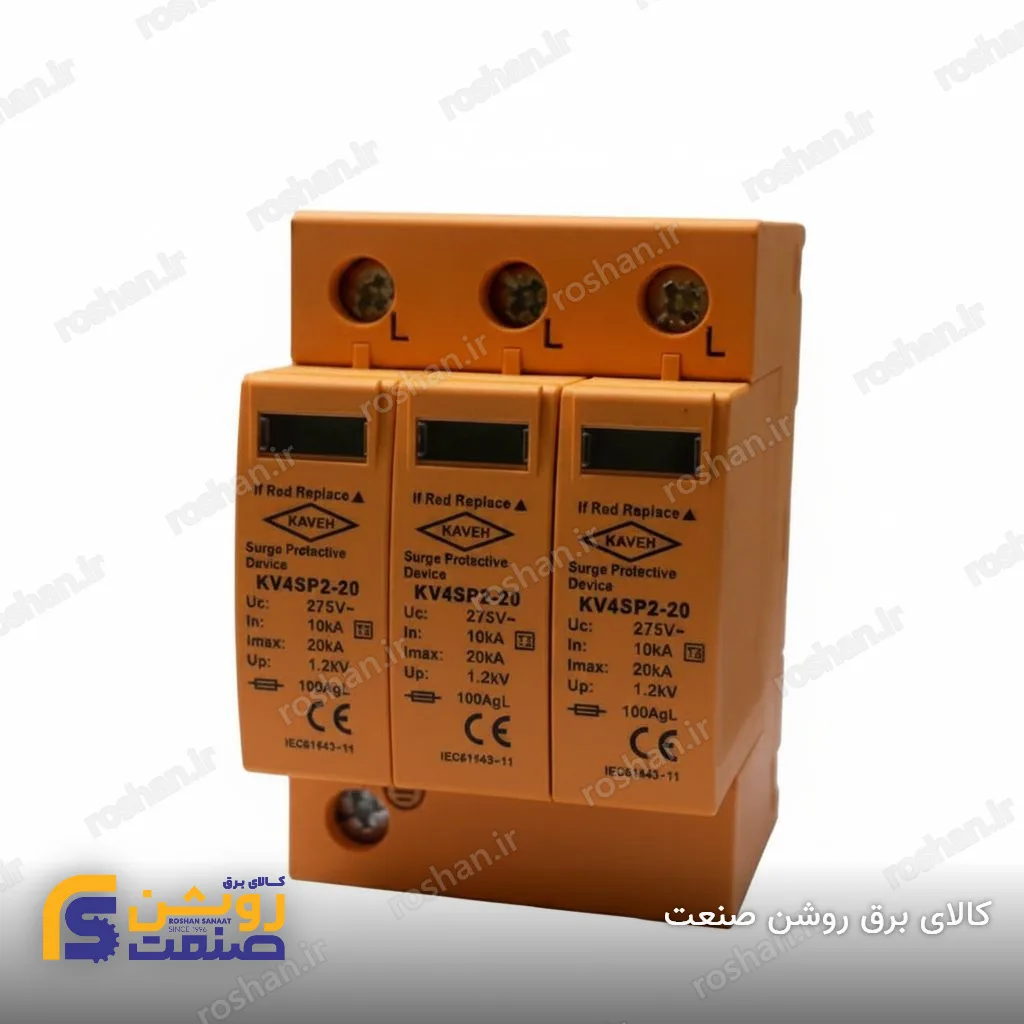 برقگیر سه فاز 20kA 280V SP2