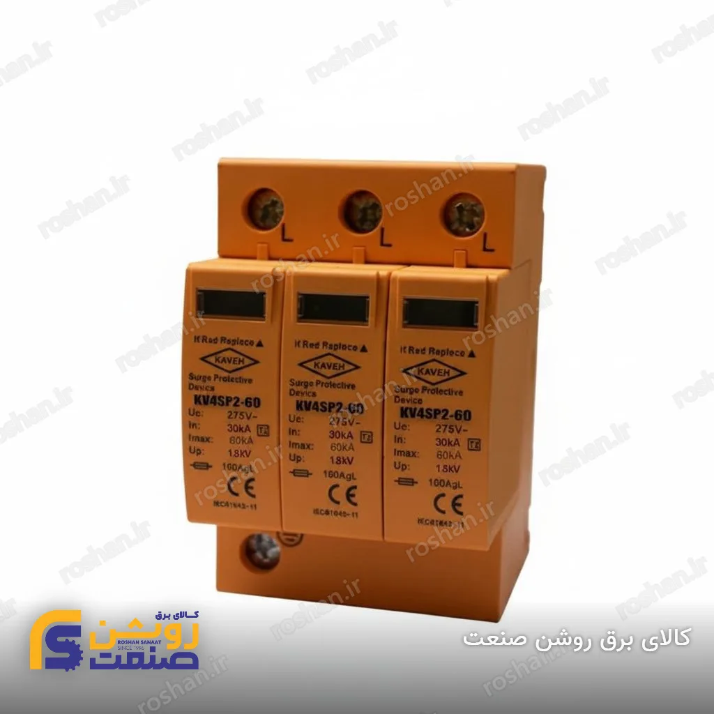 برقگیر سه فاز و نول 60kA 280V SP2