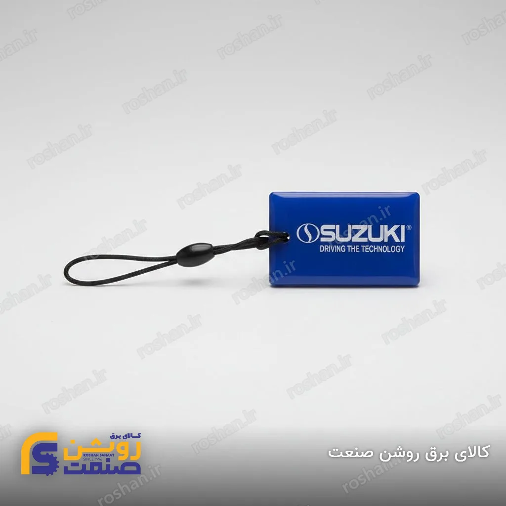 تگ (RFID) سوزوکی