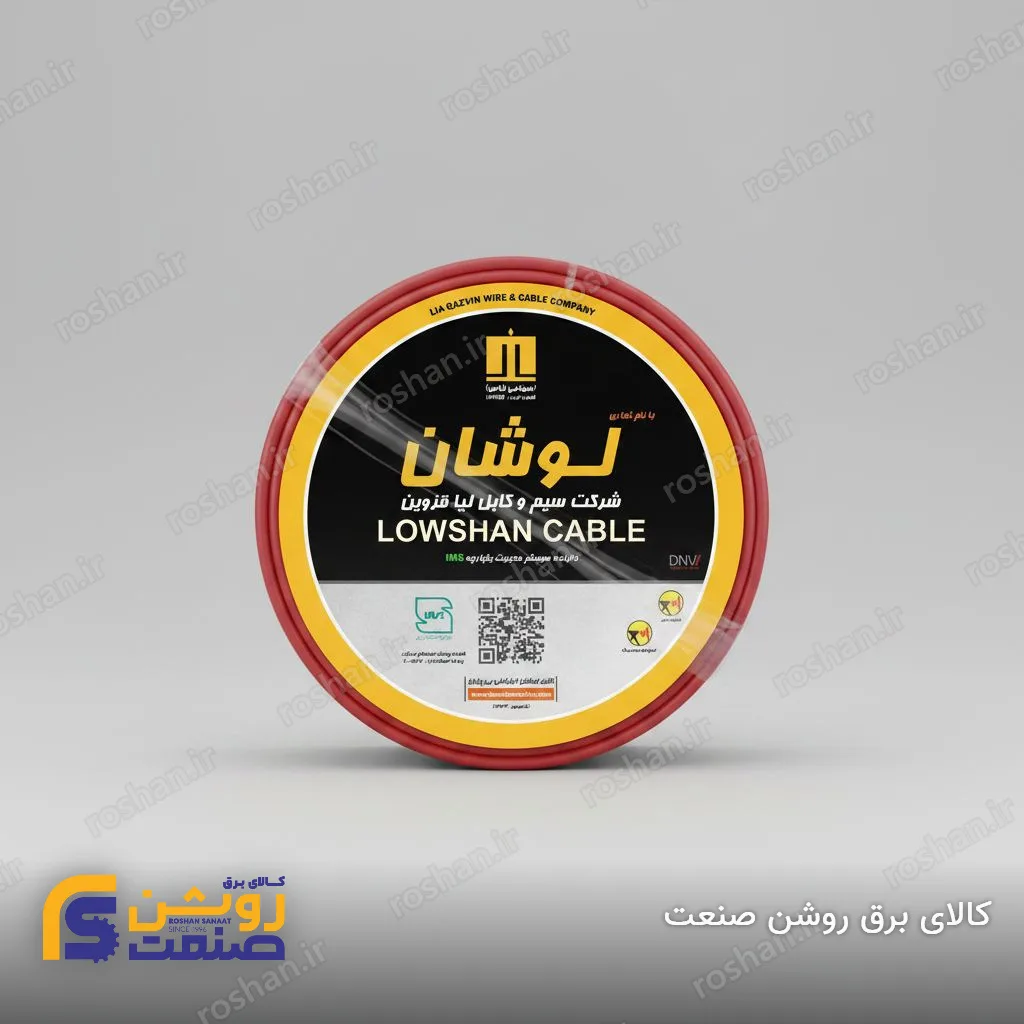 سیم افشان 1×1.5 لوشان