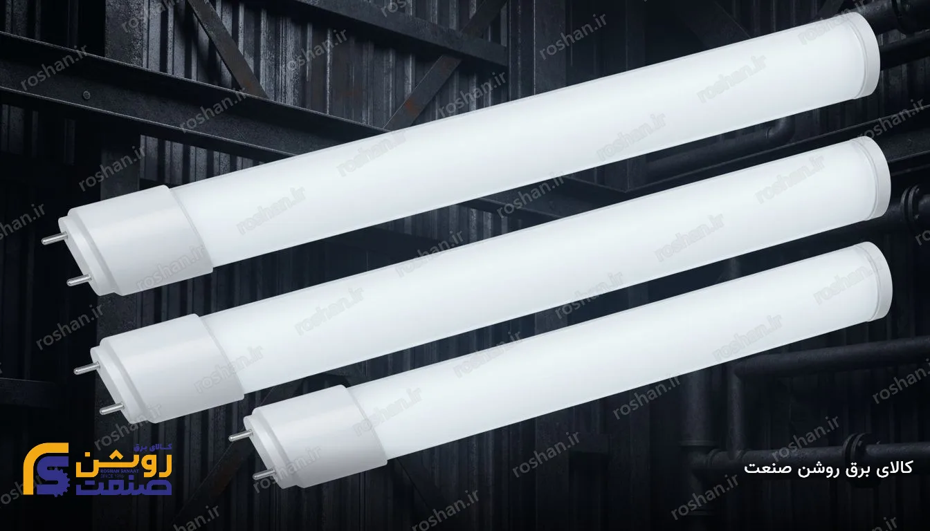 لامپ مهتابی T8 60CM 10W