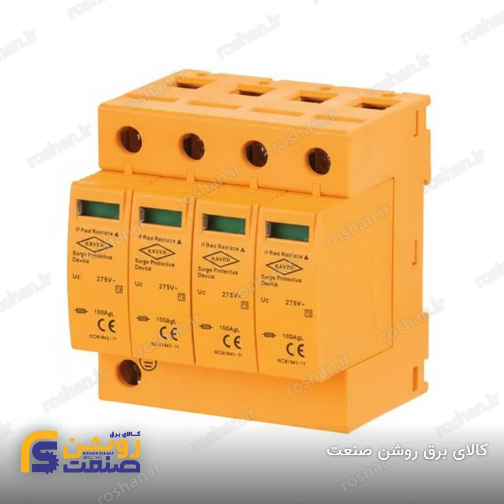 برقگیر چهار پل 40kA 280V SP2