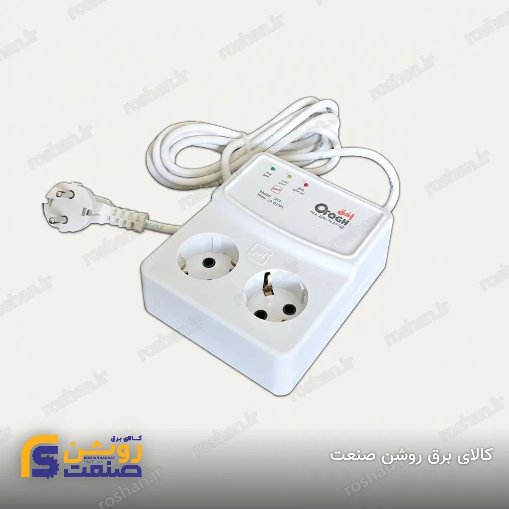افق محافظ یخچال و فریزر دو خانه استاندارد ۳ متری