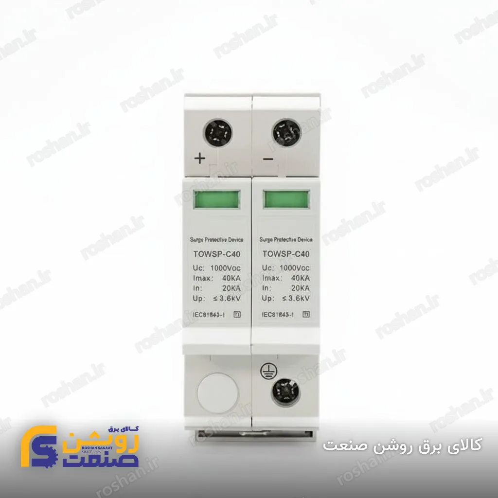کنتاکت کمکی کنار 1NO+1NC