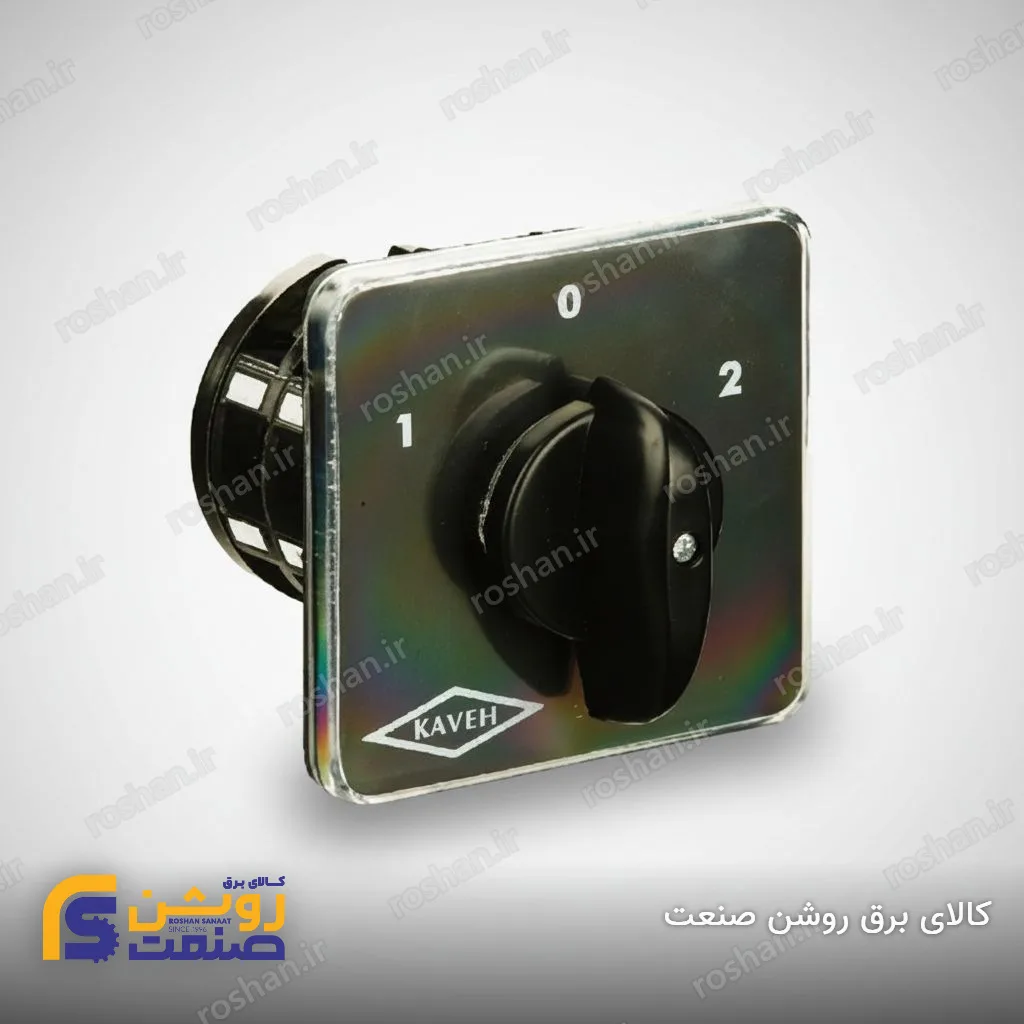 کلید گردان تکفاز یکطرفه 16 آمپر