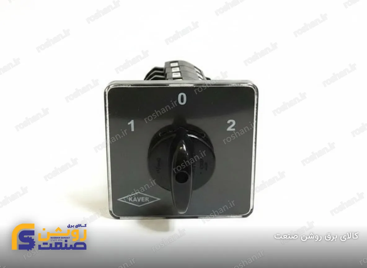 کلید گردان سلکتوری سه پل چهار حالته با صفر 63 آمپر