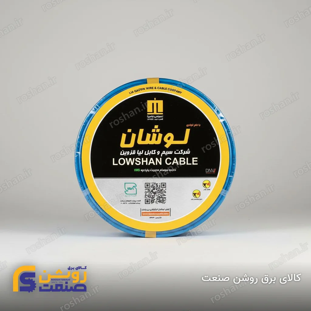 سیم افشان 1×0.75 لوشان