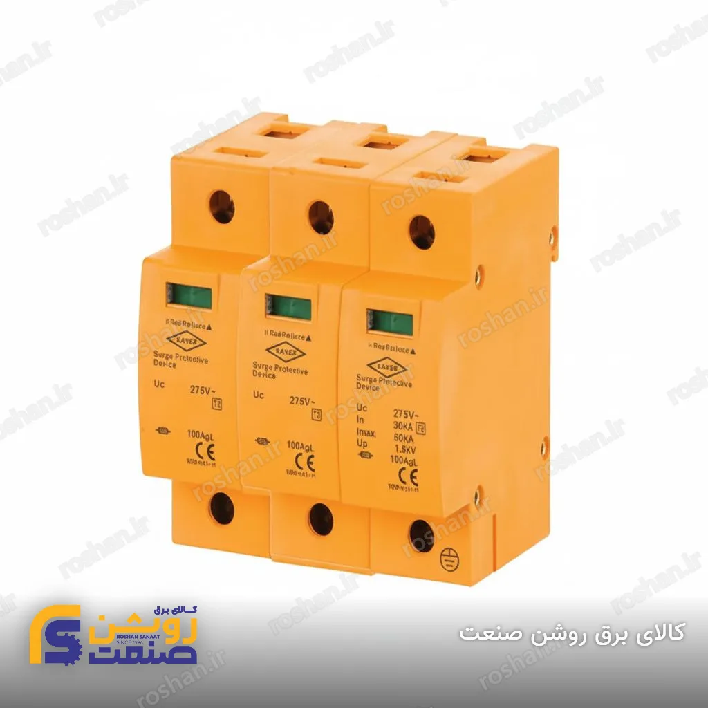 برقگیر سه فاز و نول 40kA 280V SP2
