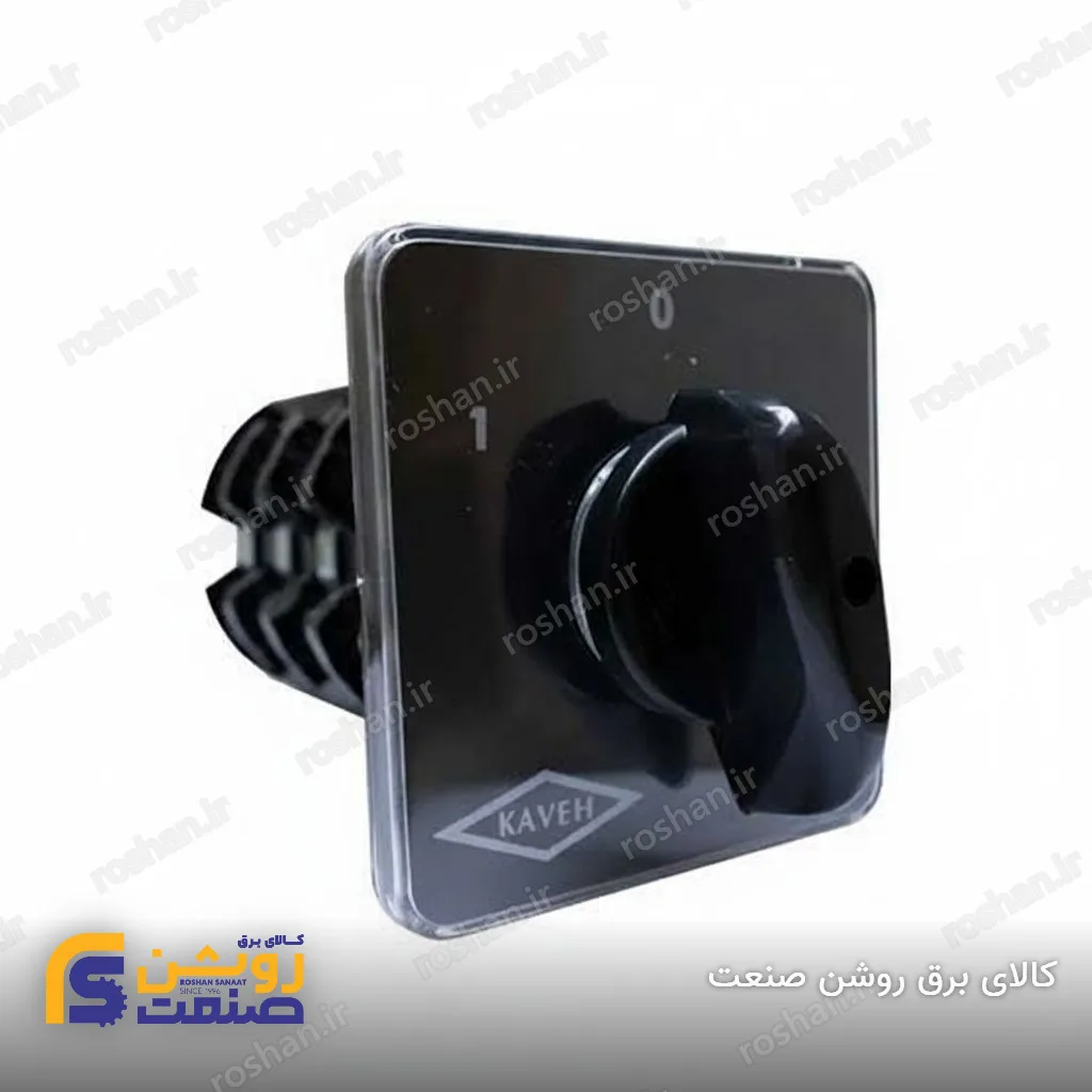 کلید گردان سلکتوری سه پل دو حالته بدون صفر 50 آمپر