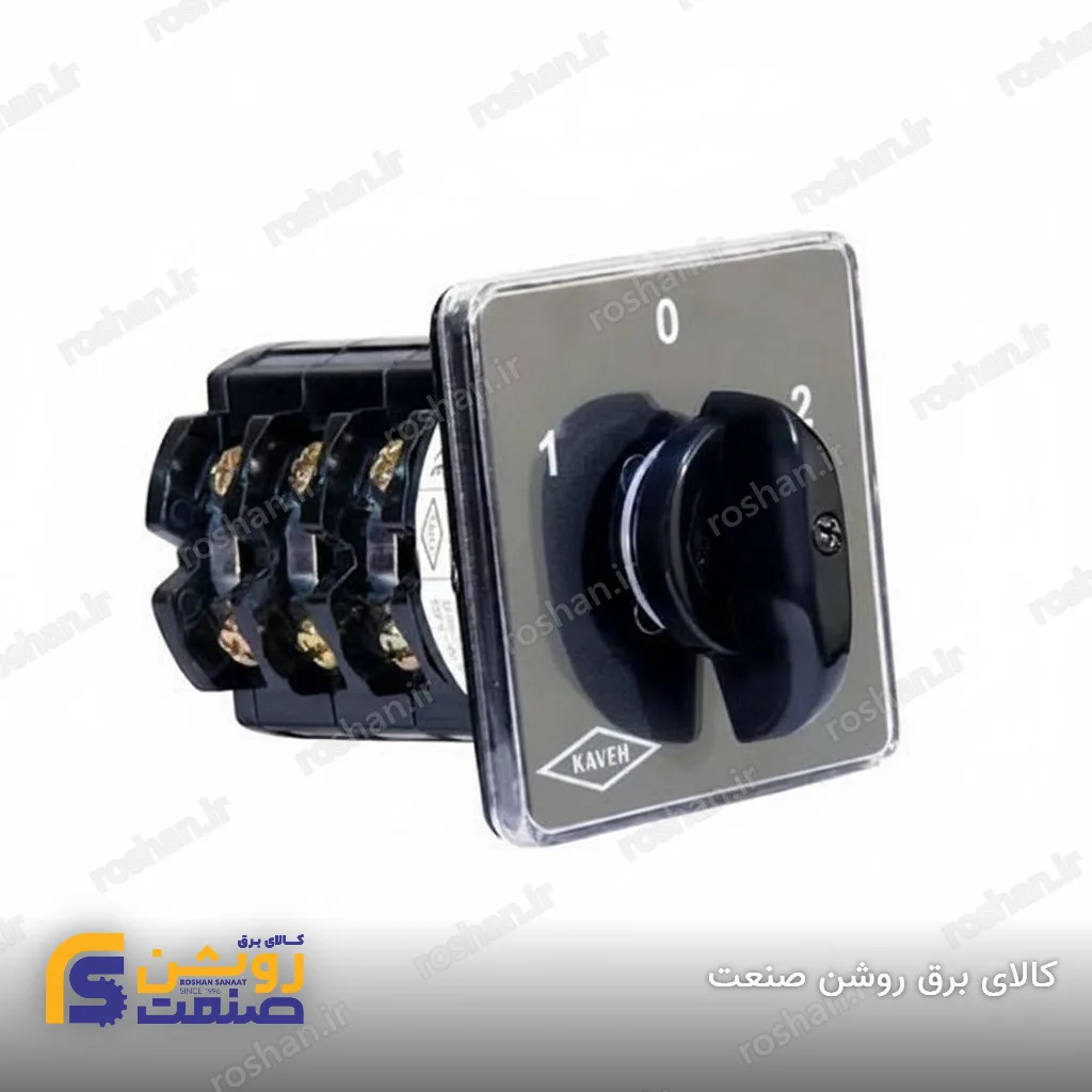 کلید گردان سلکتوری سه پل دو حالته با صفر 50 آمپر