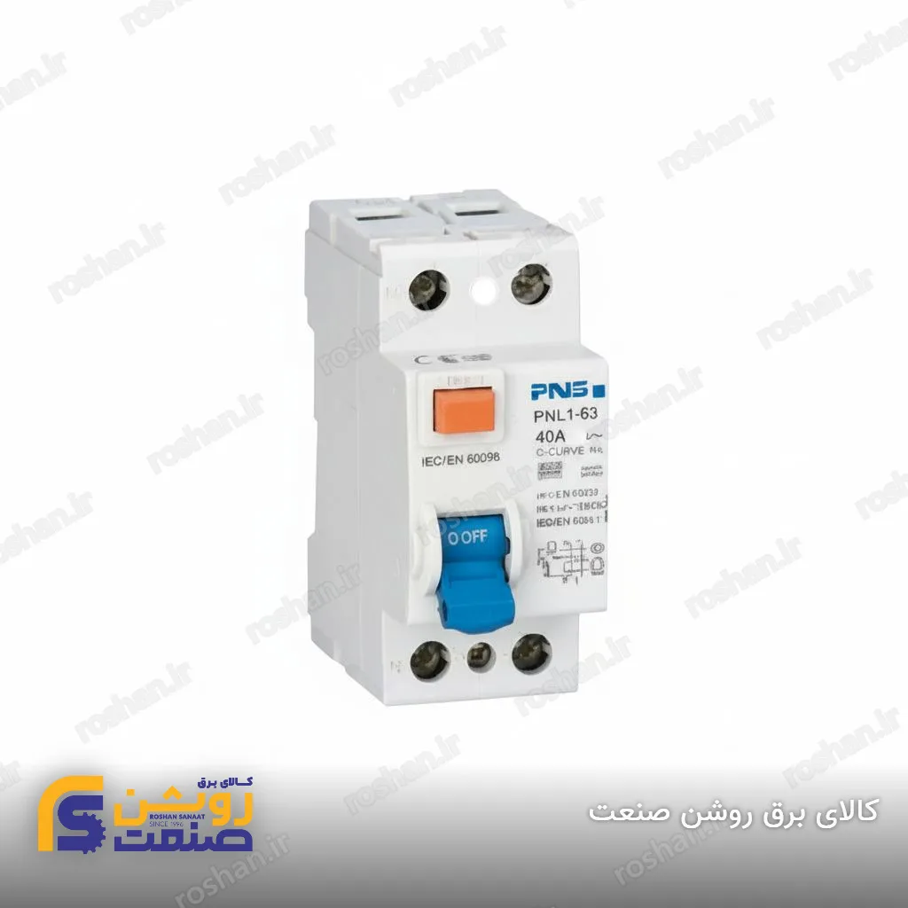 کلید جریان نشتی 25 آمپر 2 پل