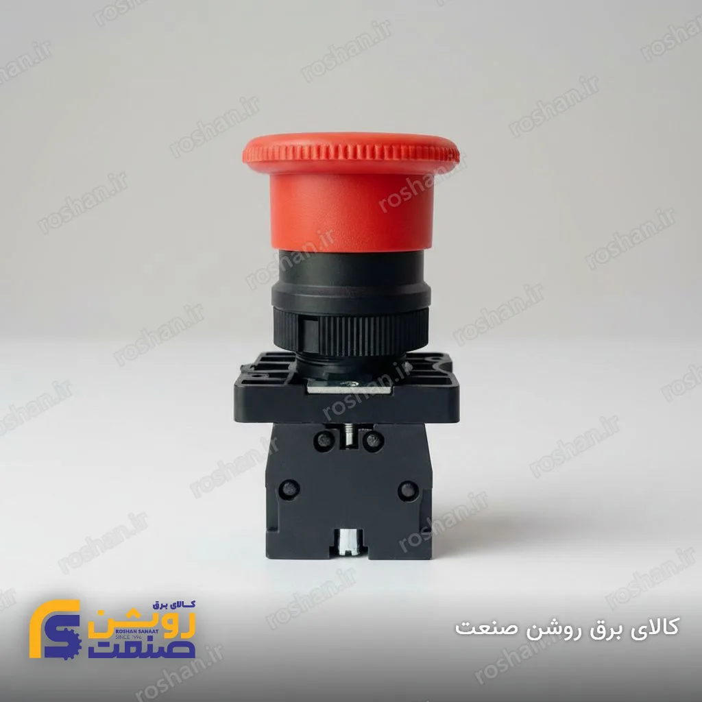 شستی امرجنسی قارچی قفل‌شو