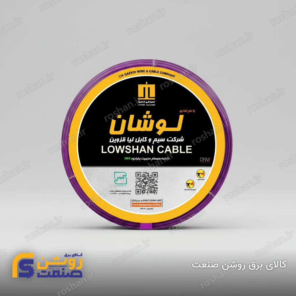 سیم افشان 1×10 لوشان