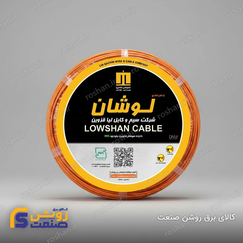 سیم افشان 1×0.50 لوشان