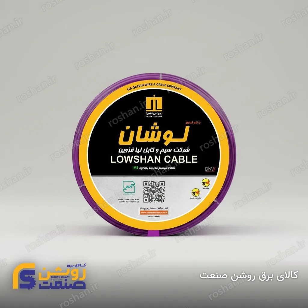 سیم افشان 1×1 لوشان