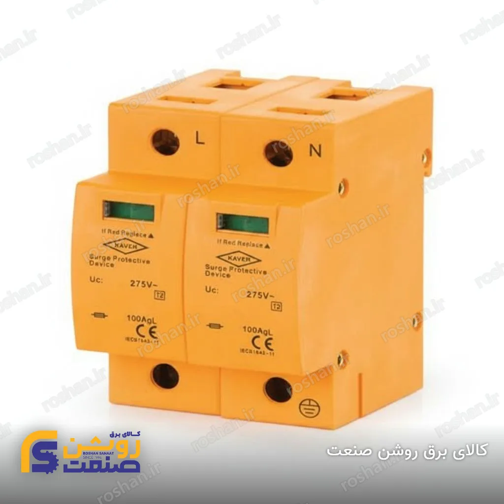 برقگیر دو پل 40kA 280VAC SP5 (تیپ 1+2 B+C)