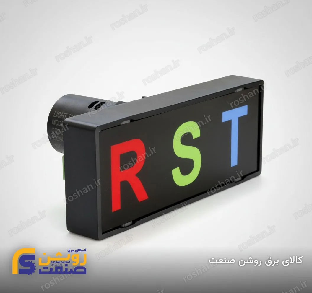 چراغ سیگنال RST