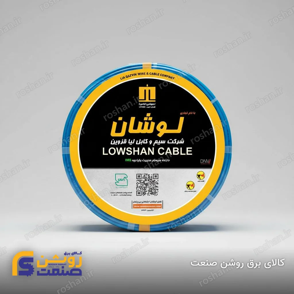 سیم افشان 1×50 لوشان