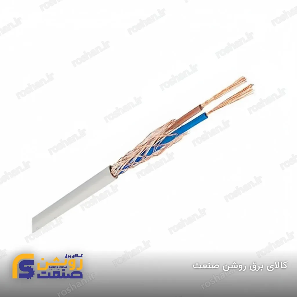 کابل شیلد 2×0.75 رسانا کابل