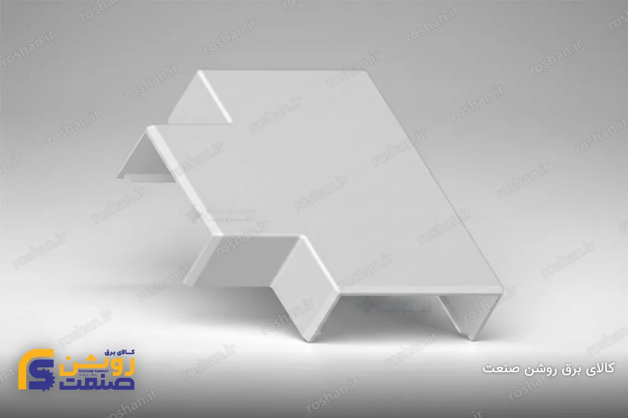 سه راهی