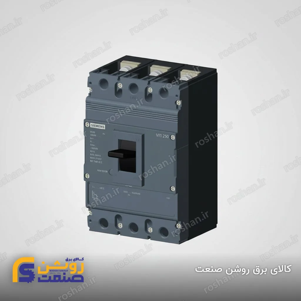 3 پل - 250A - قدرت قطع 36kA