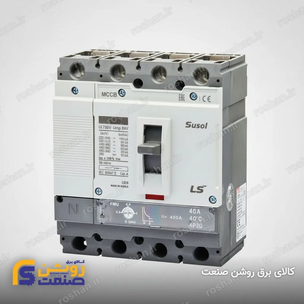 آمپر فریم 250 - 4 پل - VAC 380/415 - 50KA - 250A - تنظیم حرارتی: 0.8 الی 1 - مغناطیسی: 5 الی 10