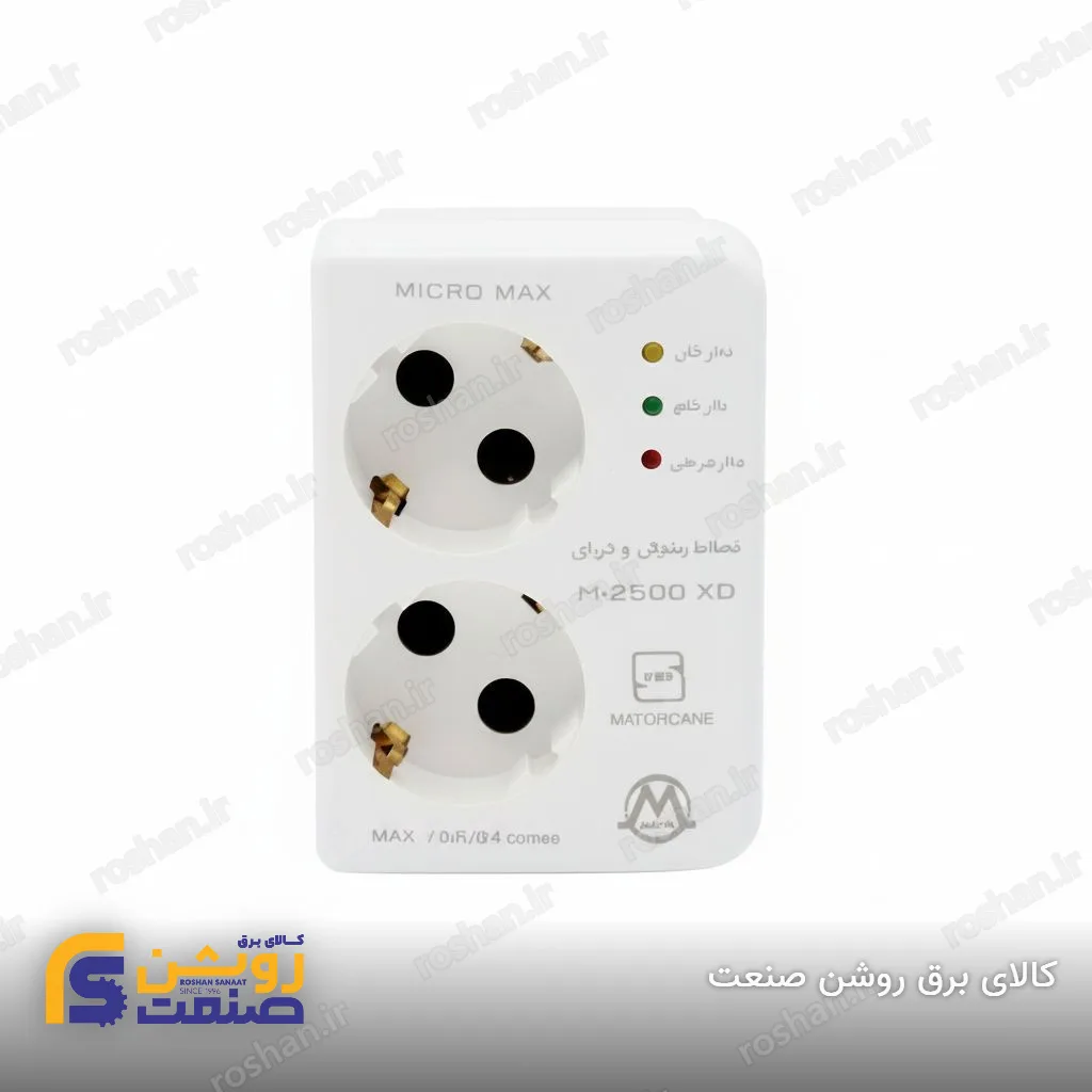 محافظ 2500 بدون کابل ارتدار (10A)