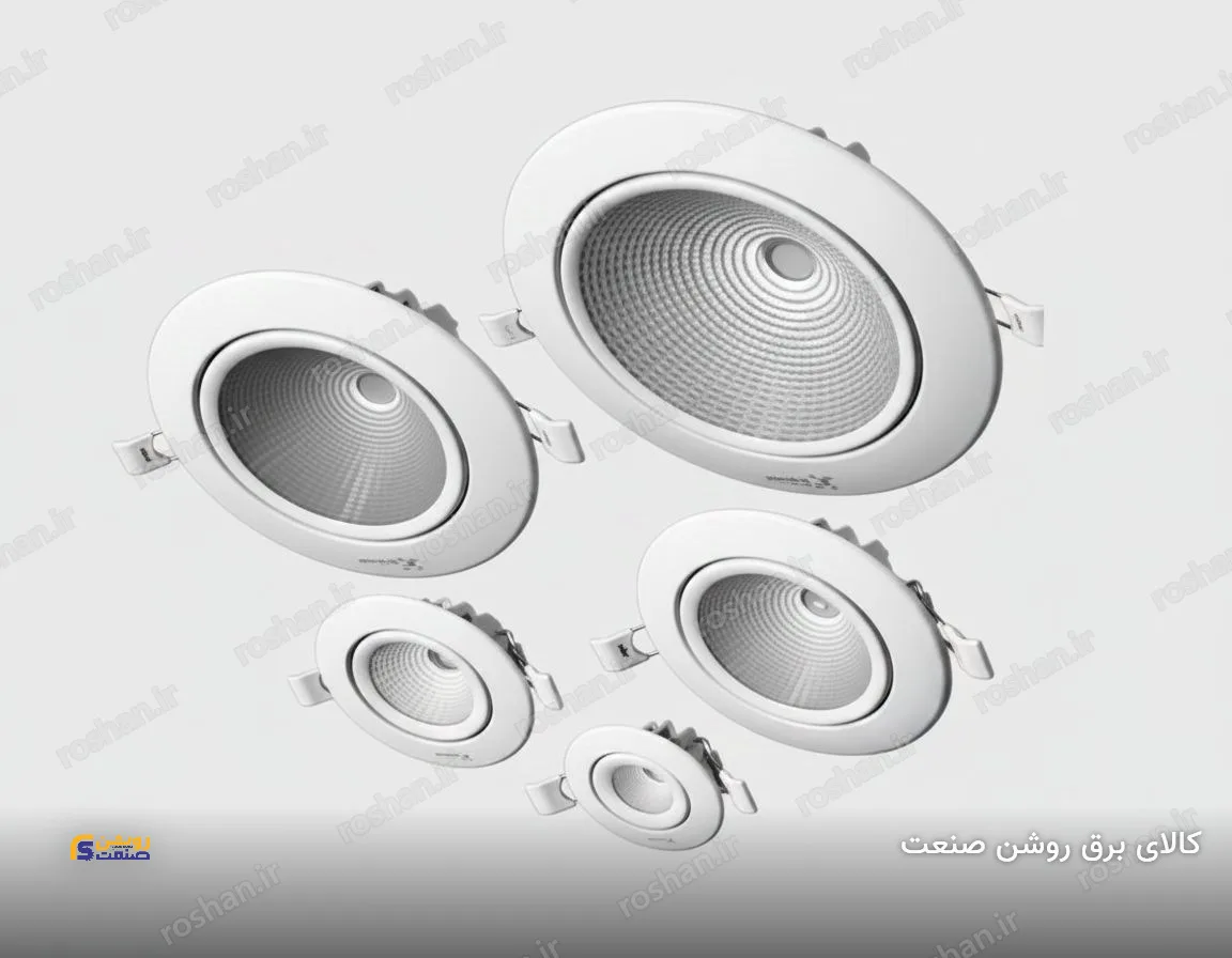 چراغ سقفی توکار مدل کارنت - 26 وات - قطر برش 150mm - 3000K/4000K/6500K