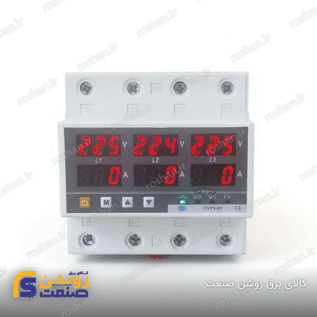 محافظ ولتاژ-جریان سه فاز قابل تنظیم 63 آمپر (CVP-3P 63A)