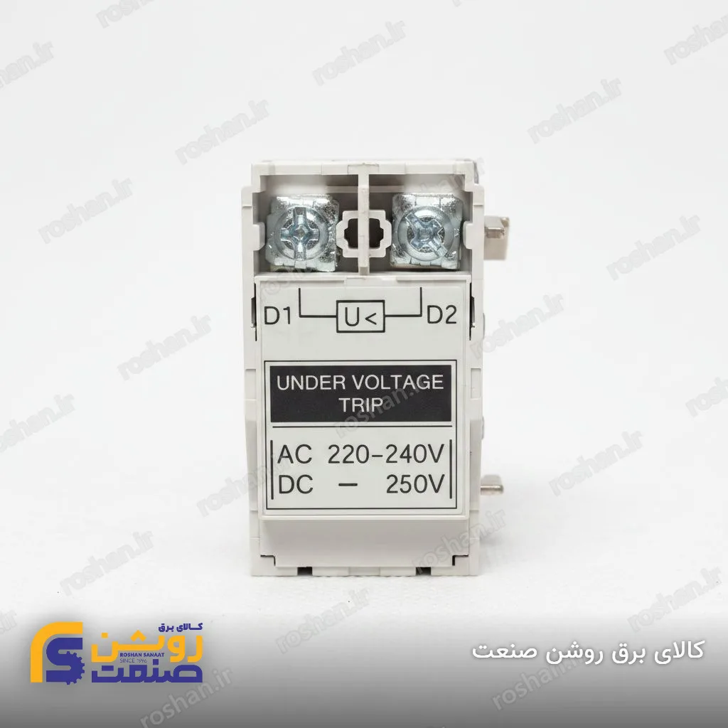 رله افت ولتاژ (آندر) - VAC 200/240 - برای کلیدهای 16 الی 800