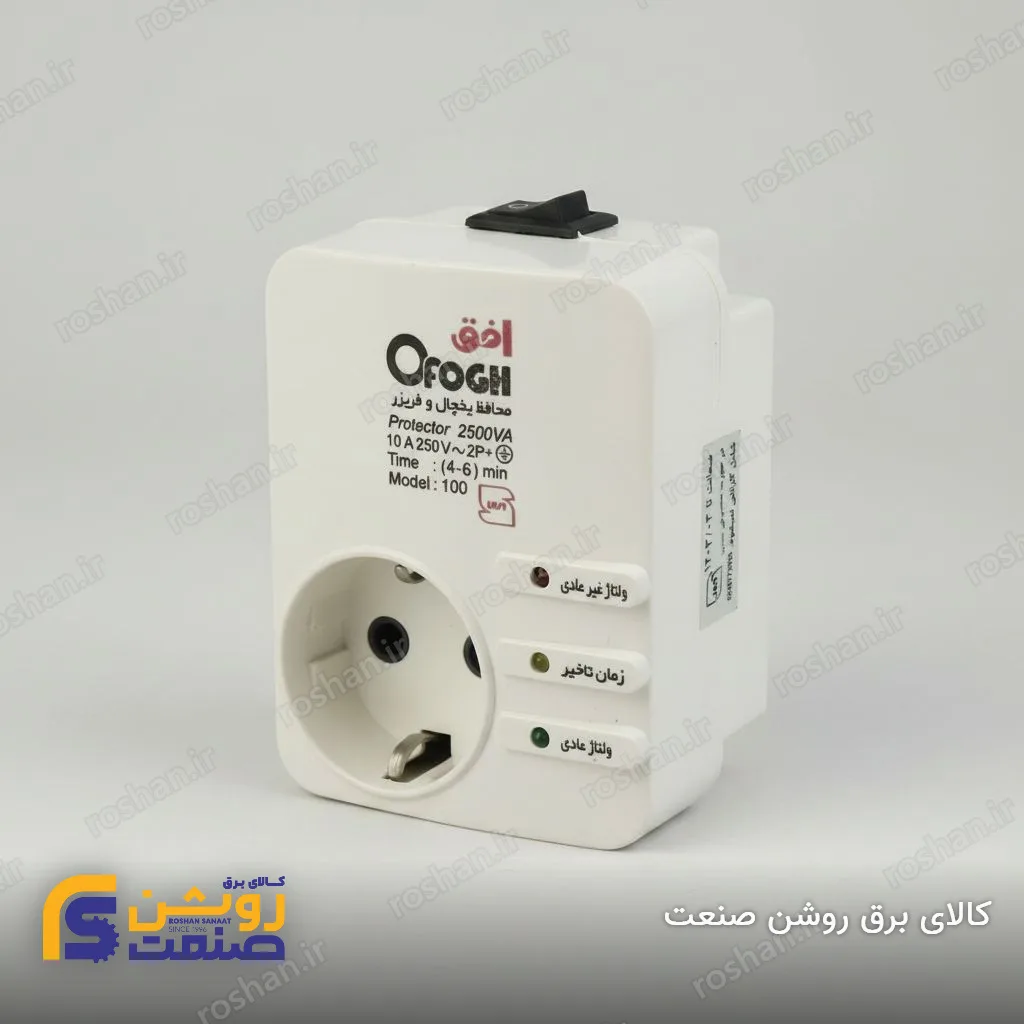 افق محافظ یخچال و فریزر تک خانه استاندارد