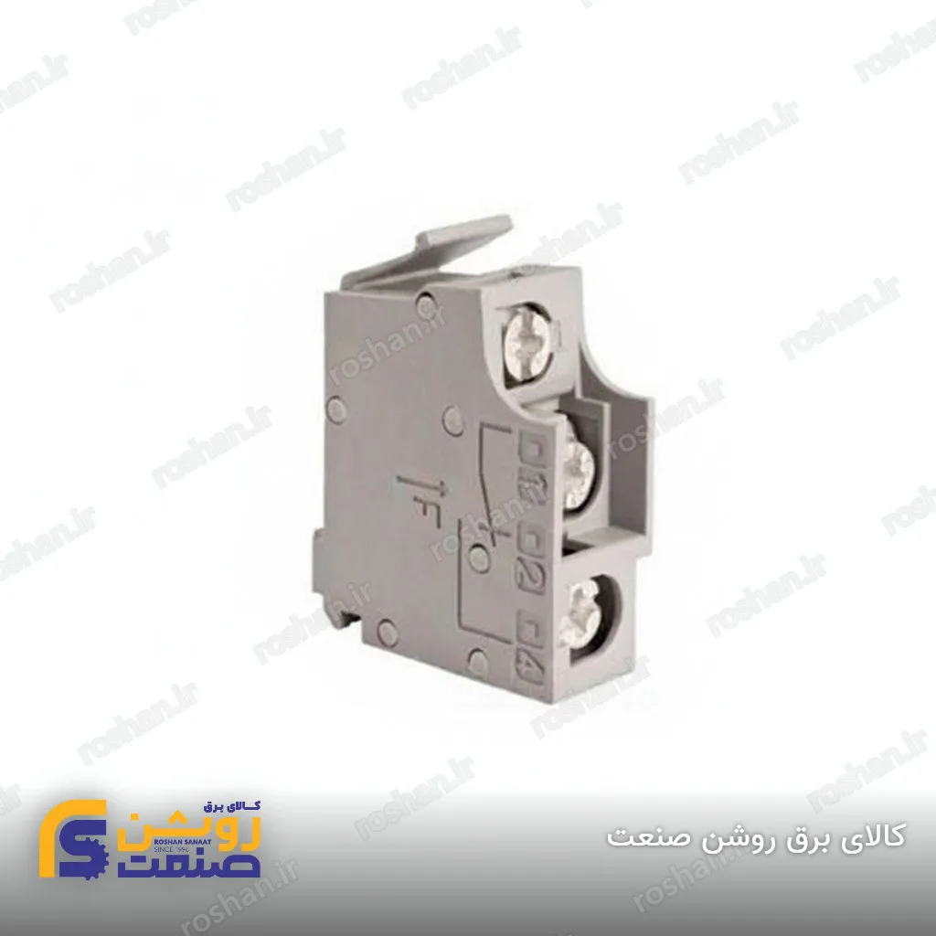 کنتاکت کمکی - یک باز و یک بسته - برای کلیدهای 40 الی 250