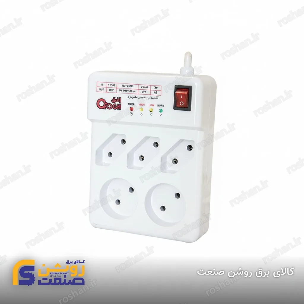 افق محافظ یخچال و فریزر پنج خانه ۳ متری