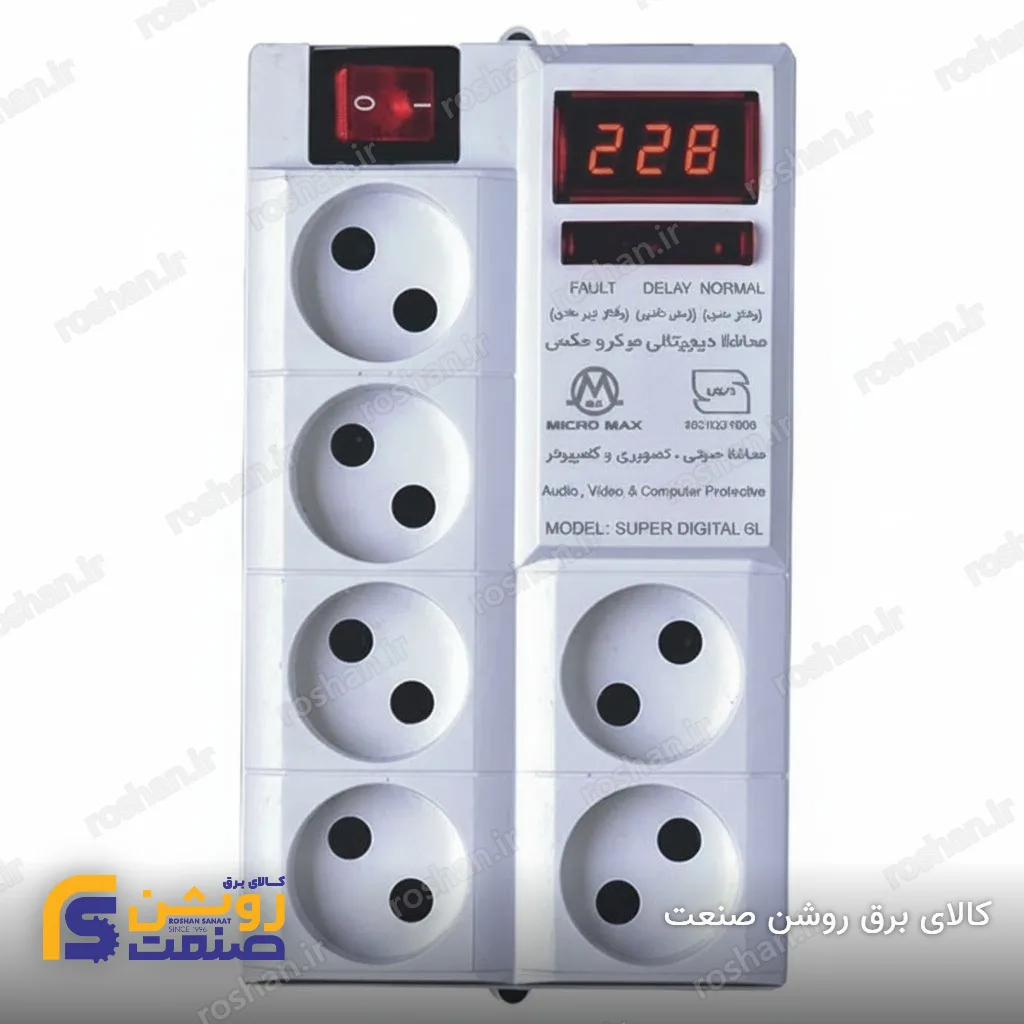 محافظ سوپر دیجیتال شش خروجی با کابل 2 متری (10A)